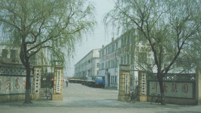 凤凰同盟平台注册·(唯一)官方网站