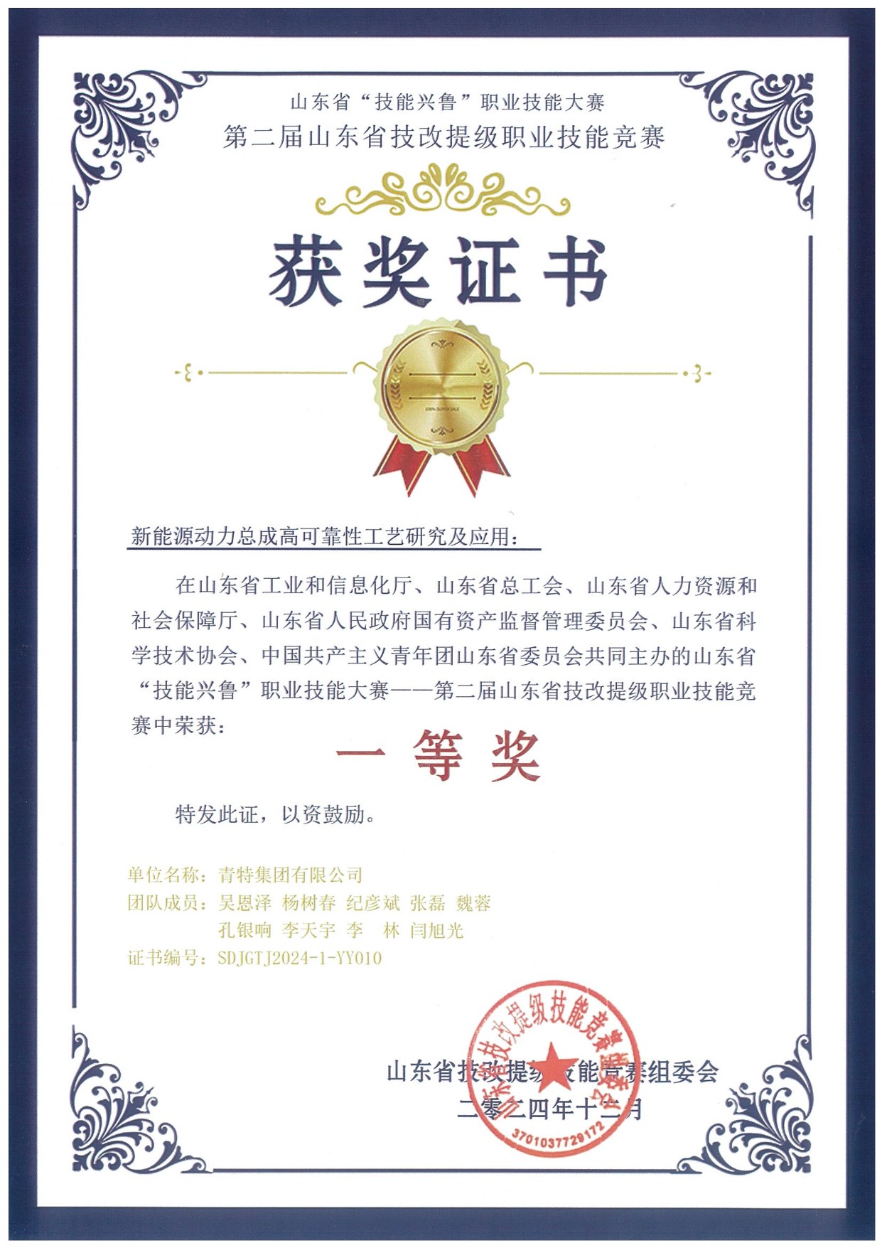 凤凰同盟平台注册·(唯一)官方网站