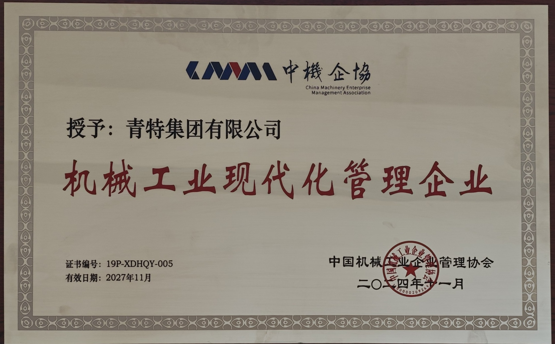 凤凰同盟平台注册·(唯一)官方网站