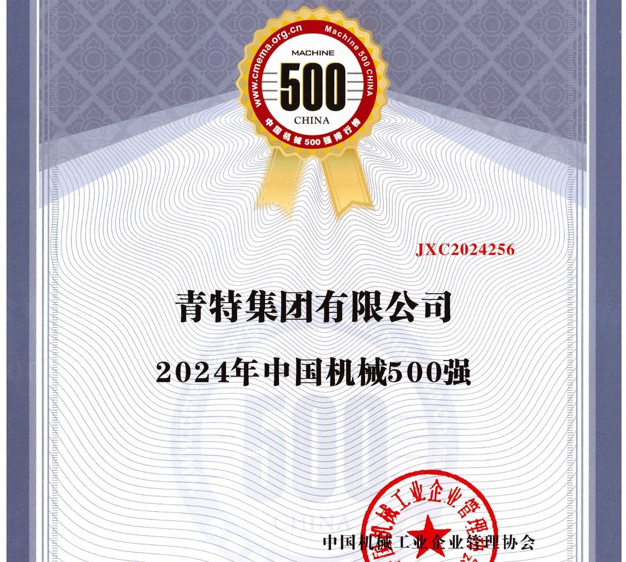 喜报！凤凰联盟集团“高顺应性自动化口岸AGV驱动车桥研发及大规模应用”荣获省级决赛二等奖