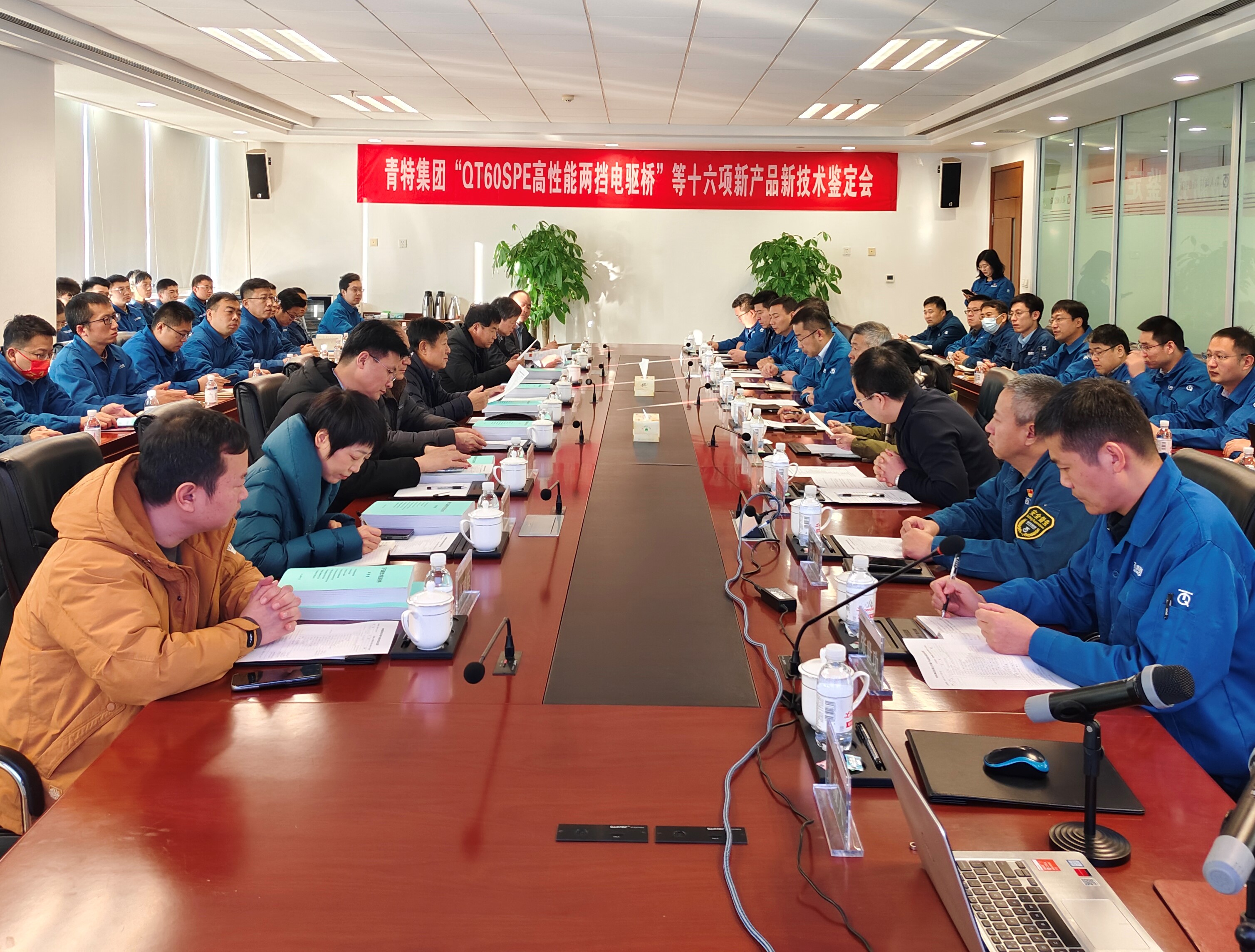 凤凰联盟集团2024年度新产品新手艺判断会乐成召开